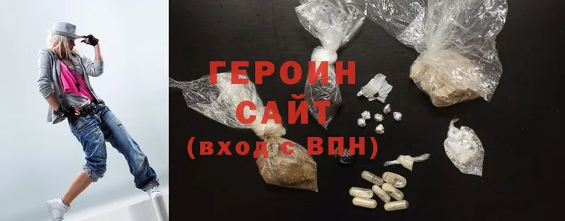 ГЕРОИН Heroin  кракен сайт  Донской 