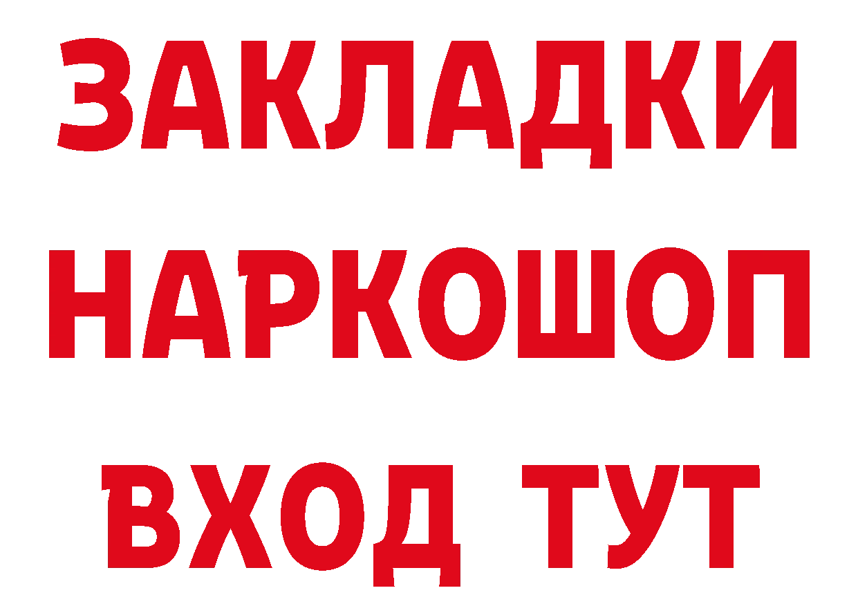 Дистиллят ТГК концентрат tor это блэк спрут Донской